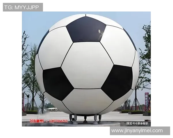 足球雕型艺术的魅力与传承探讨在现代文化中的重要性与影响